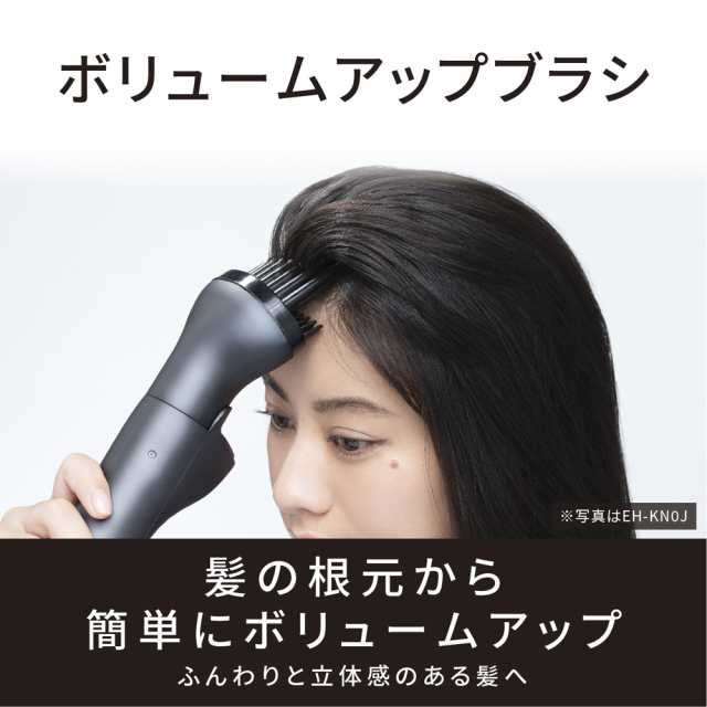 Panasonic パナソニック　くるくるドライヤーナノケア　ピンク