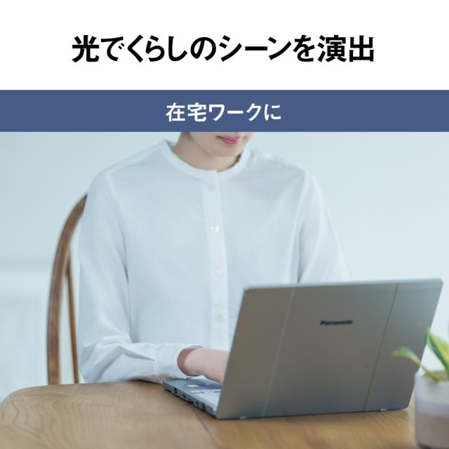パナソニック 10〜12畳用　パルック　LEDシーリングライト【カチット式】 HH-XCK1260A返品種別A_3