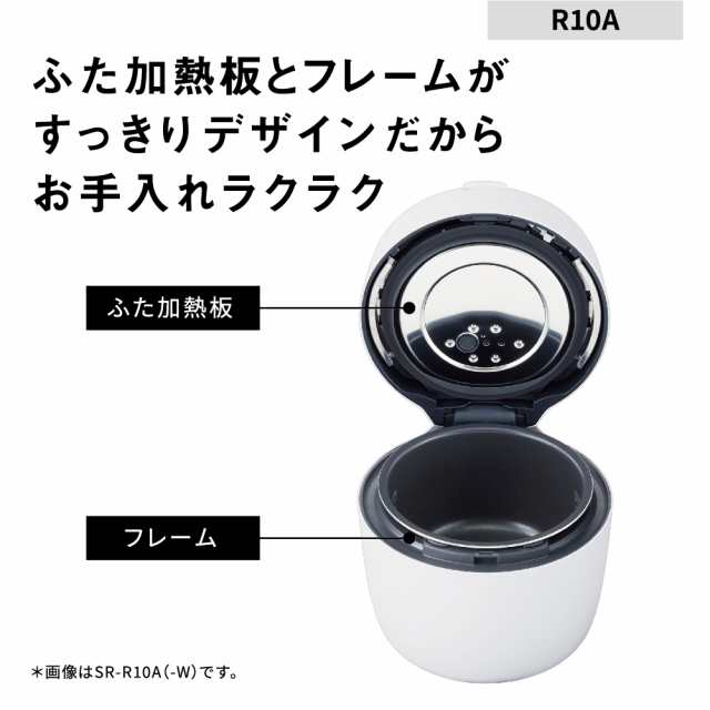 パナソニック SR-R10A-W 圧力IH炊飯ジャー（5合炊き） ホワイト