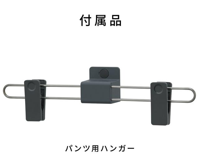 パナソニック HCC-PA1 スマートクローゼット専用 ズボン下押し付けるPanasonic[HCCPA1] 返品カテゴリー化A