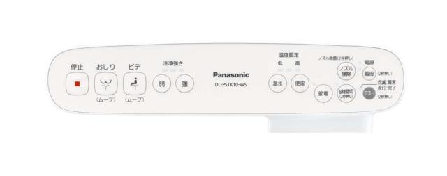 Panasonic 温水洗浄便座 DL-PRTK10-WS Amazon | パナソニック 温水洗浄便座 ビューティー・トワレ 瞬間