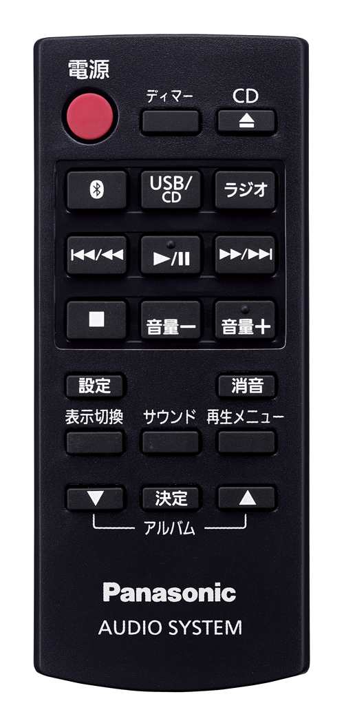 Panasonic ＣＤステレオシステム SC-PM270-S - ホームシアターシステム