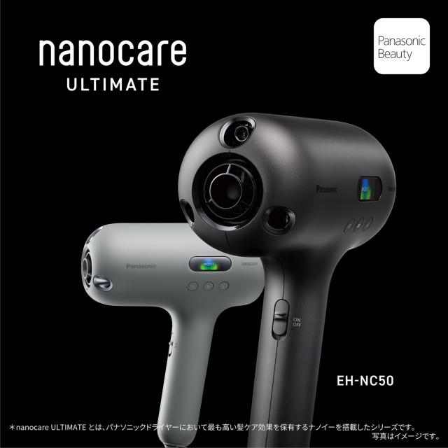 パナソニック EH-NC50-K ヘアドライヤー（クラフトブラック）Panasonic 