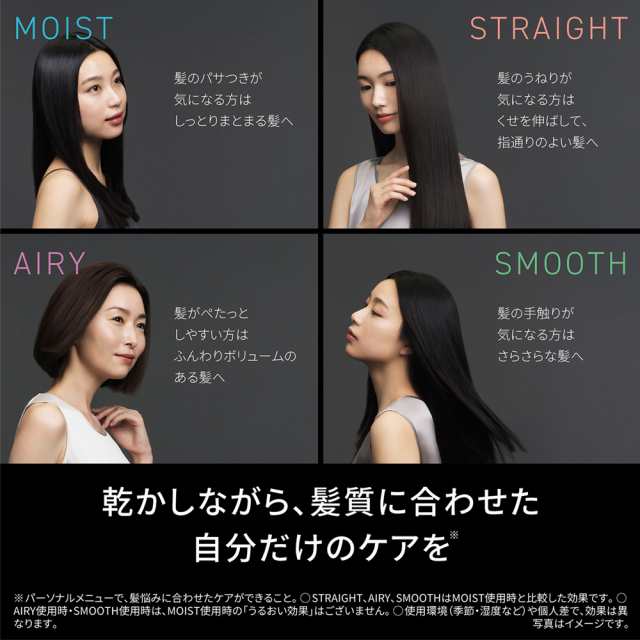 パナソニック ヘアードライヤー（オーセンティックブラウン） EH-NC80-T返品種別Aの通販は
