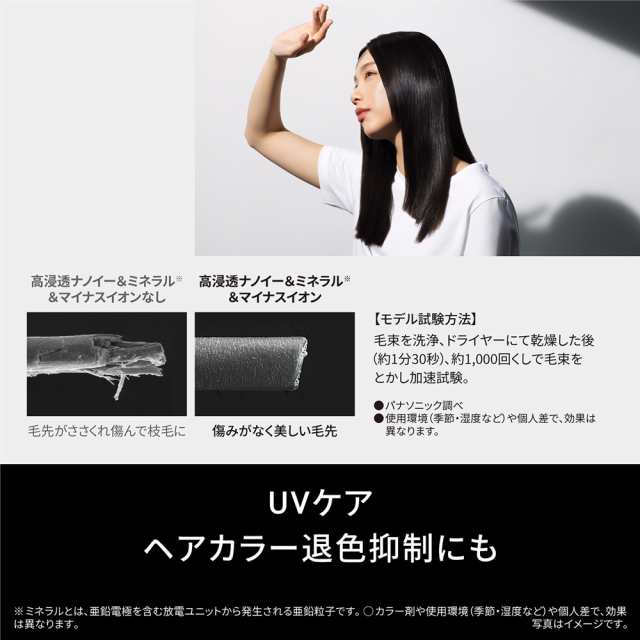 パナソニック ヘアードライヤー（オーセンティックブラウン） EH-NC80-T返品種別Aの通販は