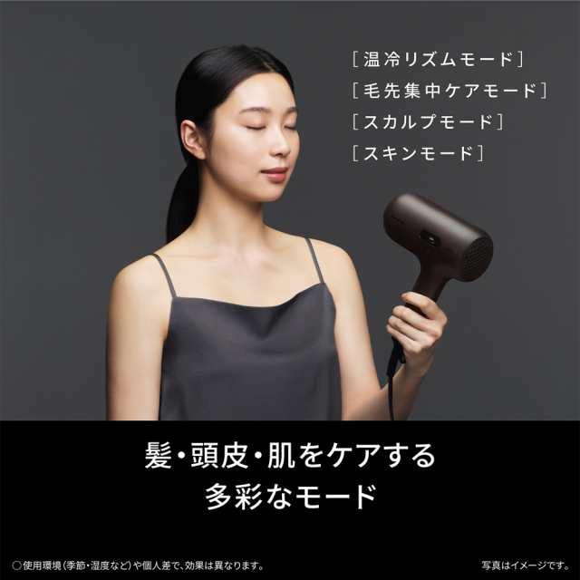 パナソニック ヘアードライヤー（オーセンティックブラウン） EH-NC80-T返品種別Aの通販は