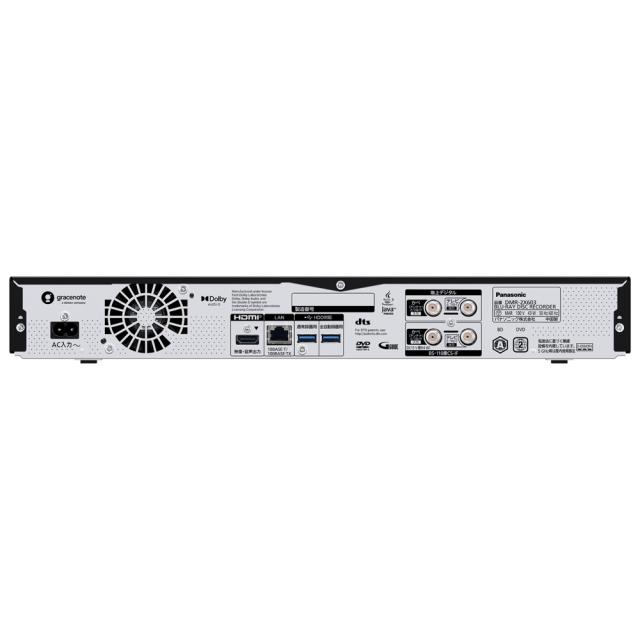 パナソニック ブルーレイレコーダー［6TB HDD /全自動録画（最大10ch×約28日間）］ DMR-2X603返品種別A