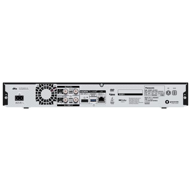 パナソニック ブルーレイレコーダー［3TB HDD /全自動録画（最大6ch×約24日間）］ DMR-2X303返品種別A