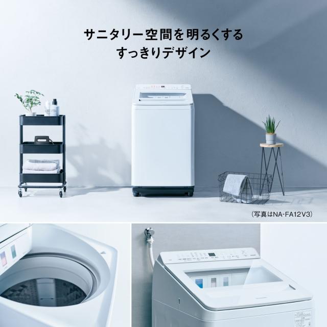 品質保証，本物保証 パナソニック NA-FA12V3-W 12.0kg 全自動洗濯機
