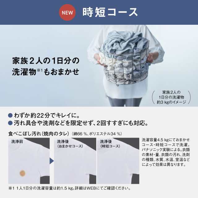 パナソニック NA-FA8H3-W 8.0kg 全自動洗濯機 ホワイトPanasonic[NAFA8H3W] 返品種別Aの通販はau PAY  マーケット - Joshin web 家電・PC・ホビー専門店 | au PAY マーケット－通販サイト