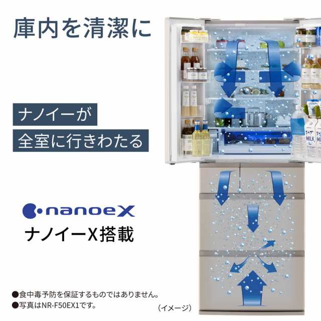 パナソニック NR-F50EX1-C 501L 6ドア冷蔵庫(ベージュ)Panasonic[NRF50EX1C] 返品種別Aの通販はau PAY  マーケット - Joshin web 家電・PC・ホビー専門店 | au PAY マーケット－通販サイト