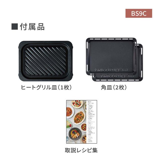パナソニック NE-BS9C-W スチームオーブンレンジ 30L ホワイト 