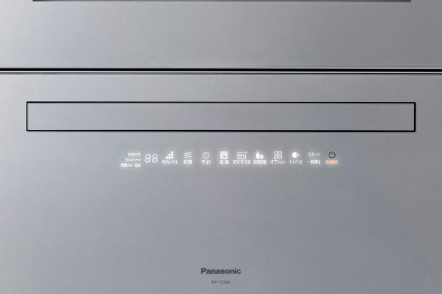 パナソニック NP-TZ500-S 食器洗い乾燥機（シルバー）【食洗機】【食器洗い機】 Panasonic[NPTZ500S] 返品種別A_1