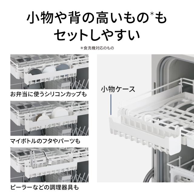 パナソニック NP-TZ500-S 食器洗い乾燥機（シルバー）【食洗機】【食器洗い機】 Panasonic[NPTZ500S] 返品種別A_11