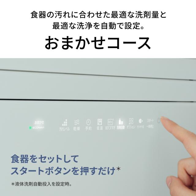 パナソニック NP-TZ500-W 食器洗い乾燥機（ホワイト）【食洗機】【食器洗い機】 Panasonic[NPTZ500W] 返品種別A_4