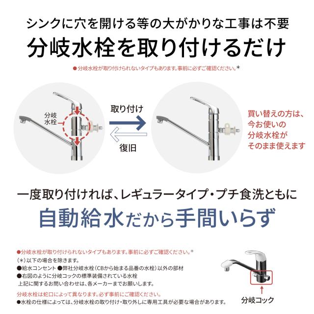 パナソニック NP-TZ500-W 食器洗い乾燥機（ホワイト）【食洗機】【食器洗い機】 Panasonic[NPTZ500W] 返品種別A_15
