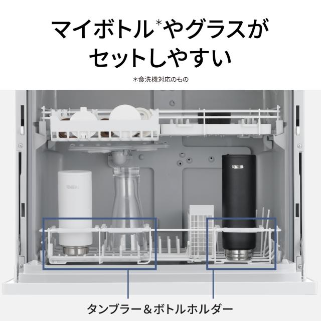 パナソニック NP-TH5-S 食器洗い乾燥機（ライトシルバー）【食洗機】【食器洗い機】 Panasonic[NPTH5S] 返品種別A_10