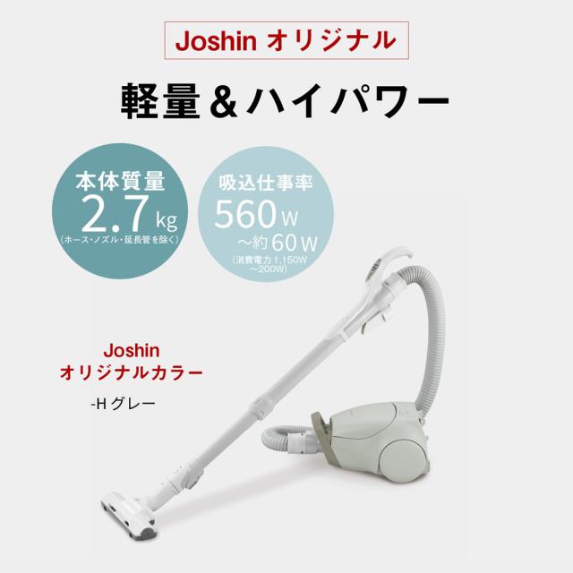 ご来店限定】＊ Panasonic 紙パック式掃除機 2020年製＊0627-3