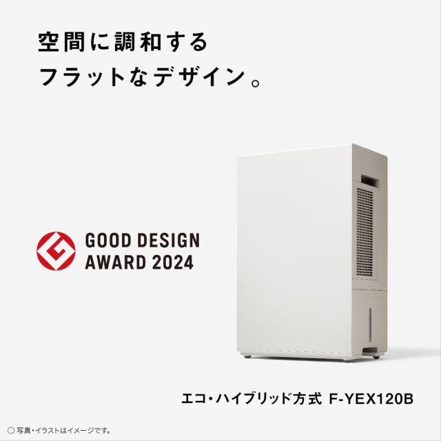 美品 パナソニック F-YEX120B-W 木造13畳/コンクリート造27畳 Panasonic 公式店 パナソニック 衣類乾燥除湿機 F-YEX120B エコ