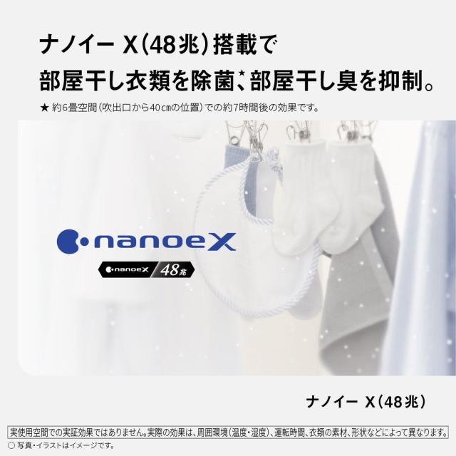 パナソニック｜Panasonic 除湿乾燥機（木造13畳/コンクリート造