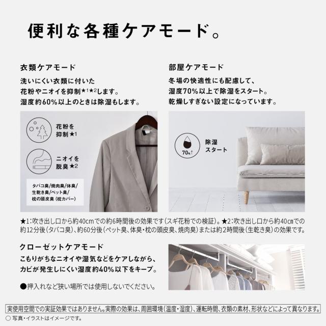 パナソニック 除湿乾燥機（木造13畳/コンクリート造27畳まで