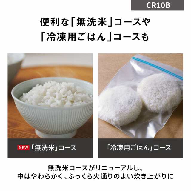 パナソニック SR-CR10B-W 圧力IH炊飯ジャー（5合炊き）　ホワイトPanasonic[SRCR10BW] 返品種別A