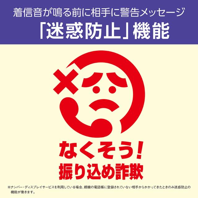 パナソニック VE-GE19DL-W デジタルコードレス電話機（子機1台付き）ホワイトPanasonic[VEGE19DLW] 返品種別A_3
