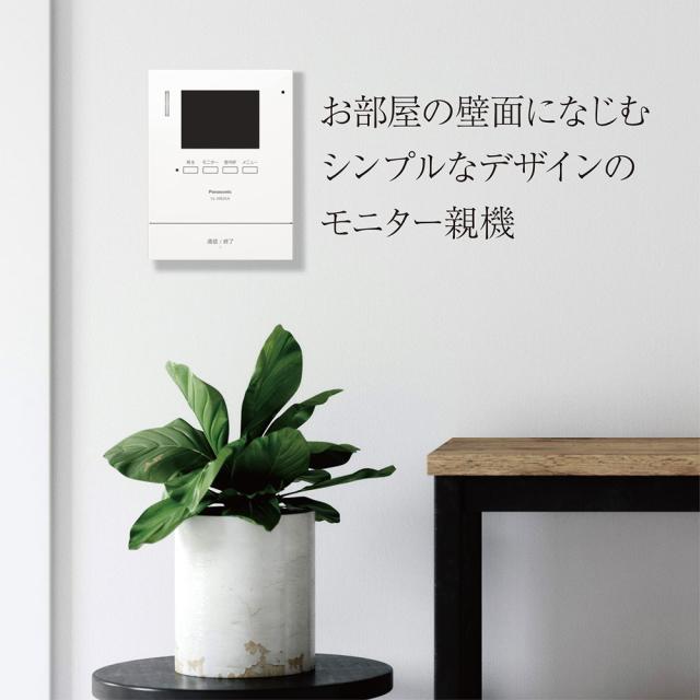パナソニック VL-B35AL カラーテレビドアホン　1-2タイプPanasonic[VLB35AL] 返品種別A_1