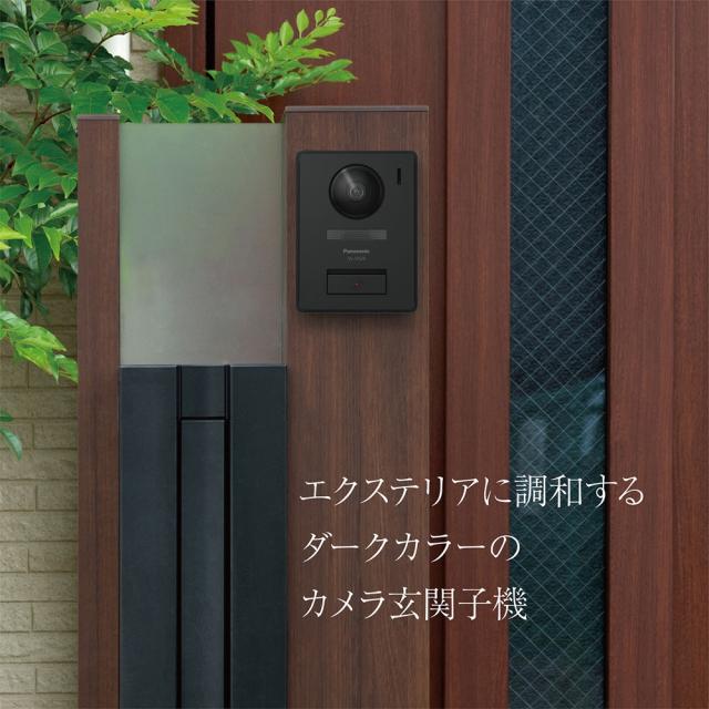 パナソニック VL-B35AL カラーテレビドアホン　1-2タイプPanasonic[VLB35AL] 返品種別A_2