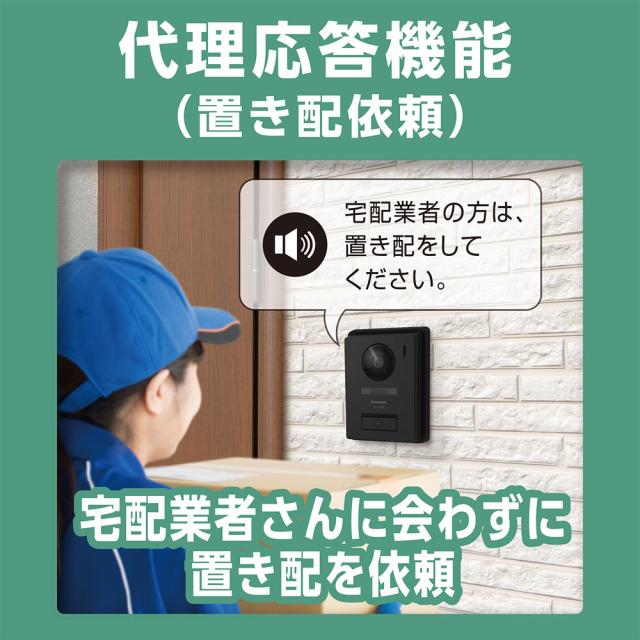 パナソニック VL-B35AL カラーテレビドアホン　1-2タイプPanasonic[VLB35AL] 返品種別A_3