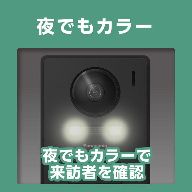 パナソニック VL-B35AL カラーテレビドアホン　1-2タイプPanasonic[VLB35AL] 返品種別A_7
