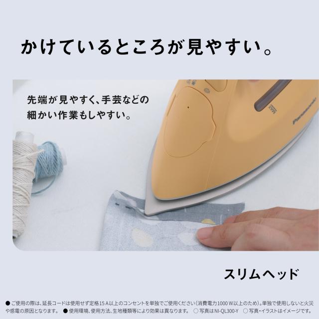 パナソニック NI-QL300-H コードレススチームアイロン コンパクト