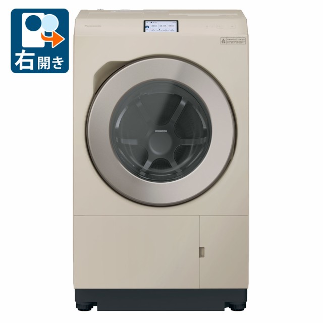 C5UBC Panasonic ドラム式洗濯機 NA-VX5E6L 2018年製 パナソニック NA-LX129DR-C 12.0kg ドラム式洗濯乾燥機【右開き