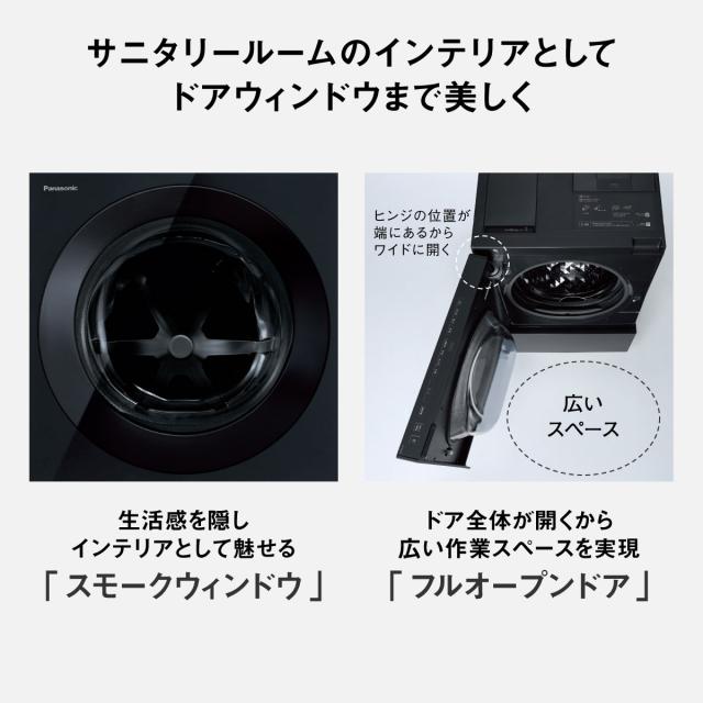 パナソニック NA-VG2900L-K 10.0kg ドラム式洗濯乾燥機【左開き】スモーキーブラックPanasonic[NAVG2900LK] 返品種別A