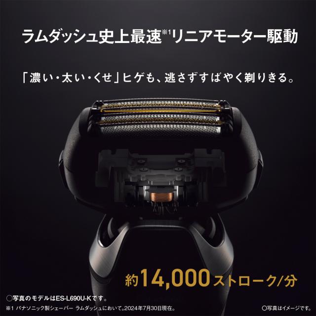 パナソニック メンズシェーバー[電気シェーバー]【6枚刃】（クラフト