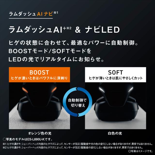 パナソニック メンズシェーバー[電気シェーバー]【6枚刃】（クラフト