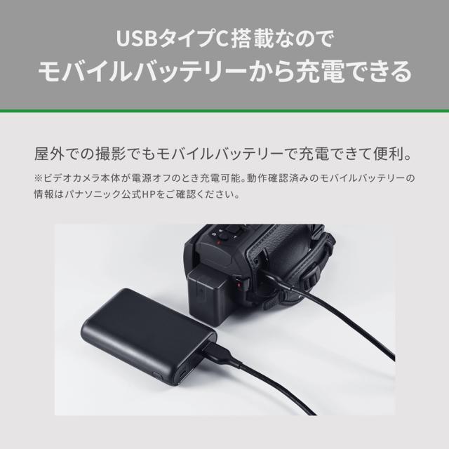パナソニック HC-VX3-K デジタル4Kビデオカメラ「HC-VX3」（レザーブラック）Panasonic[HCVX3K] 返品種別A_15