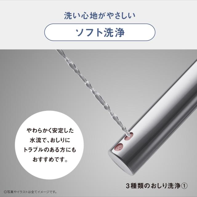 パナソニック DL-RT20-CP 温水洗浄便座（瞬間式）パステルアイボリー