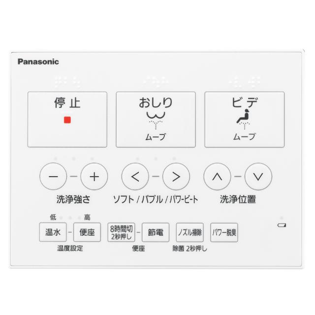 パナソニック DL-RT20-P 温水洗浄便座（瞬間式）パステルピンク
