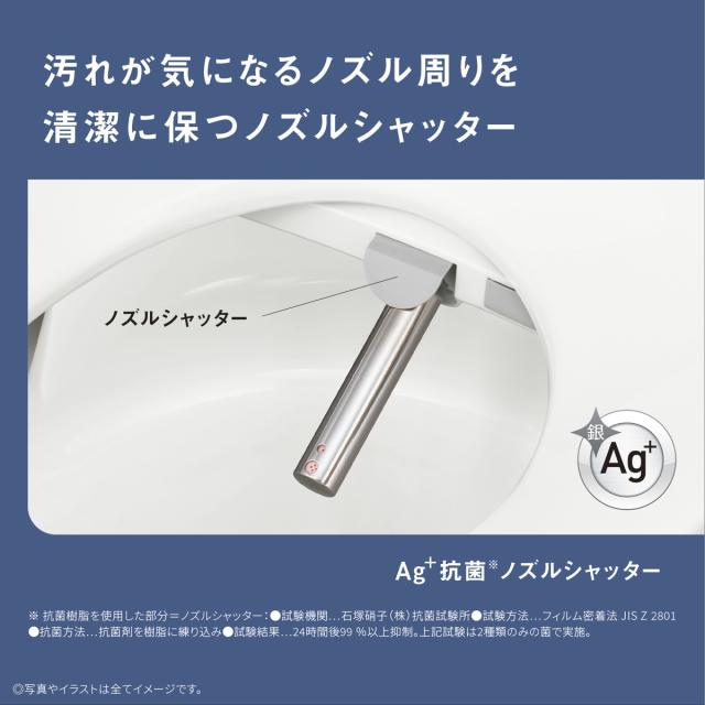 パナソニック DL-RT20-P 温水洗浄便座（瞬間式）パステルピンク