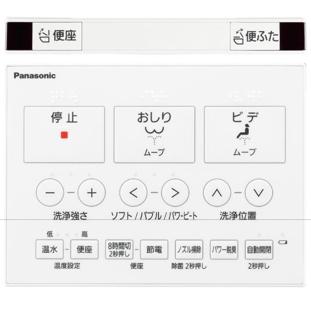 パナソニック DL-RT40-WS 温水洗浄便座（瞬間式）ホワイトPanasonic　ビューティ・トワレ　RTシリーズ[DLRT40WS] 返品種別B_2
