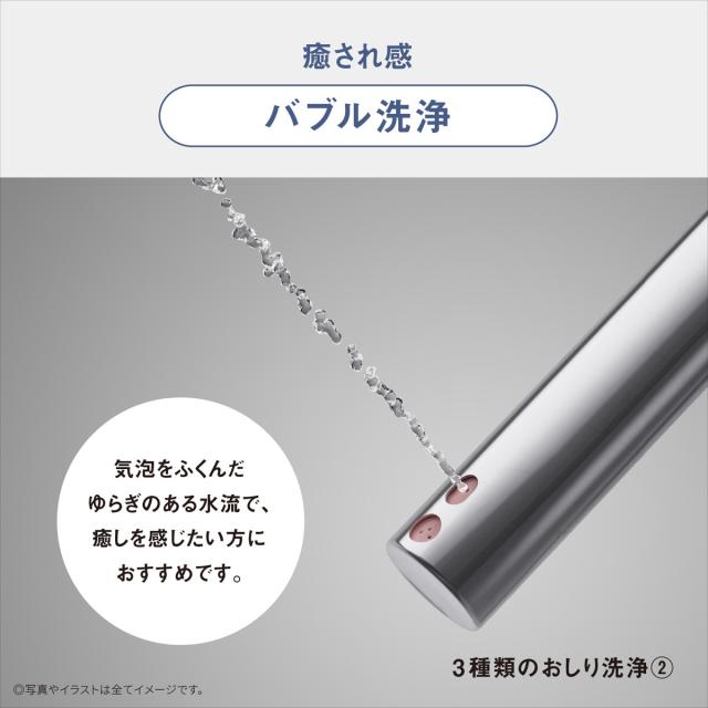 パナソニック DL-RT40-WS 温水洗浄便座（瞬間式）ホワイトPanasonic　ビューティ・トワレ　RTシリーズ[DLRT40WS] 返品種別B_6