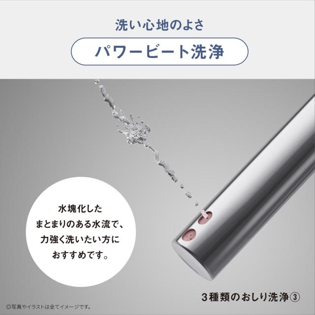 パナソニック DL-RT40-WS 温水洗浄便座（瞬間式）ホワイトPanasonic　ビューティ・トワレ　RTシリーズ[DLRT40WS] 返品種別B_7