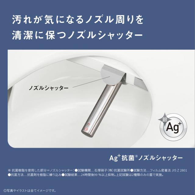 パナソニック DL-RT40-WS 温水洗浄便座（瞬間式）ホワイトPanasonic　ビューティ・トワレ　RTシリーズ[DLRT40WS] 返品種別B_10