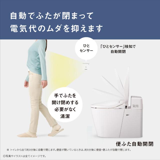 パナソニック DL-RT40-WS 温水洗浄便座（瞬間式）ホワイトPanasonic　ビューティ・トワレ　RTシリーズ[DLRT40WS] 返品種別B_11