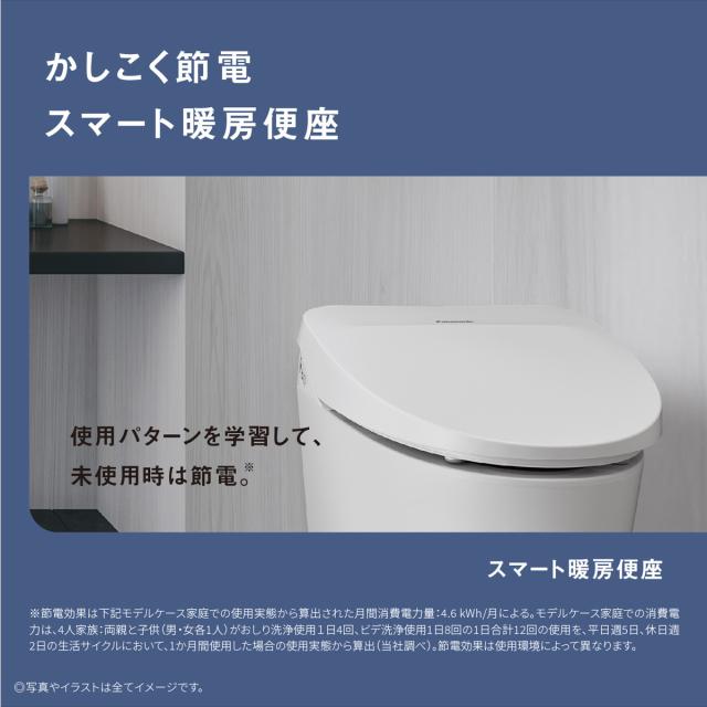 パナソニック DL-RT40-WS 温水洗浄便座（瞬間式）ホワイトPanasonic　ビューティ・トワレ　RTシリーズ[DLRT40WS] 返品種別B_13