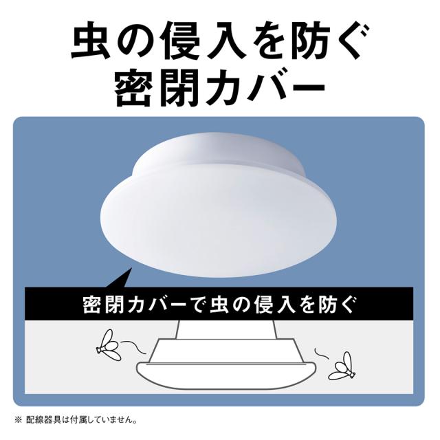 パナソニック 6畳〜8畳用 LED最高限度ともし火【カチット式】壁取り替えっこ専用 LE-RCS08D2返品カテゴリー化A
