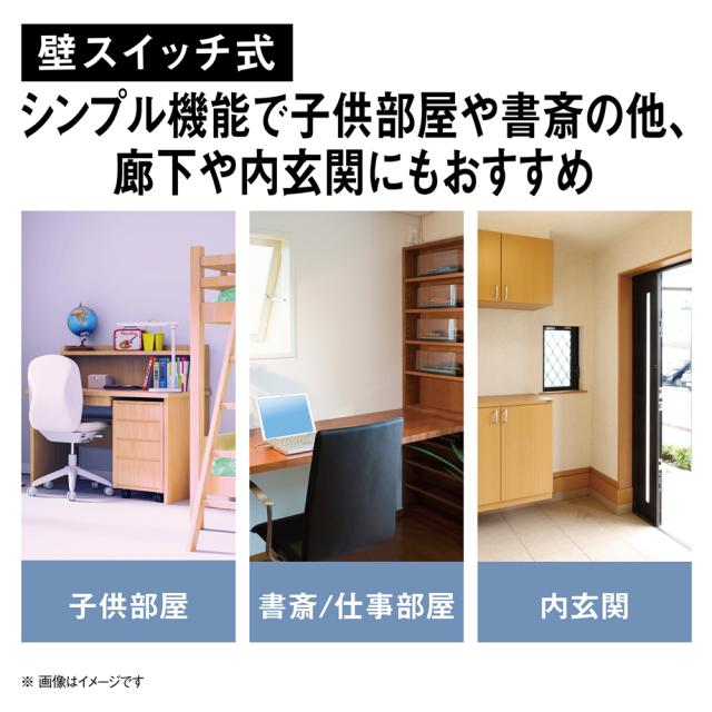 パナソニック 6畳〜8畳用 LED最高限度ともし火【カチット式】壁取り替えっこ専用 LE-RCS08D2返品カテゴリー化A