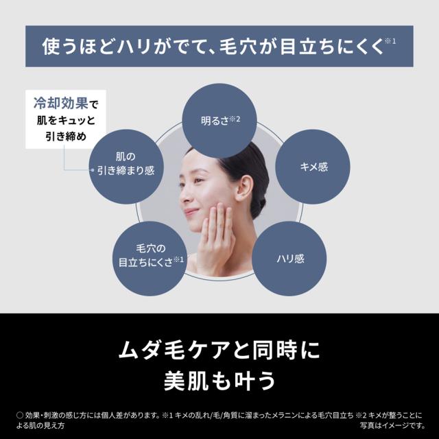パナソニック 光美容器（グレー） Panasonic 光エステ SMOOTHEPI POWER＆COOL（スムースエピ パワー＆クール） ES-WG0B-H返品種別A_6