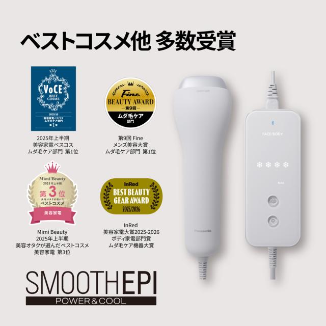 パナソニック 光美容器（グレー） Panasonic 光エステ SMOOTHEPI POWER＆COOL（スムースエピ パワー＆クール） ES-WG0B-H返品種別A_11